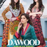 Dawood gold summer lawn 2013