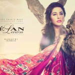 Elan summer lawn collection